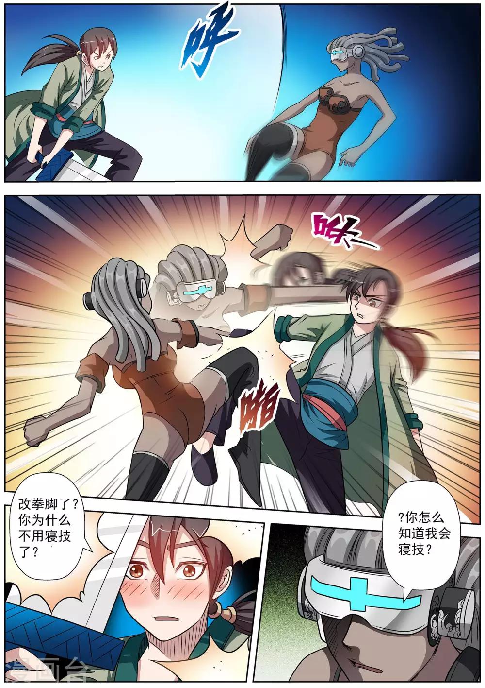 第 5 页