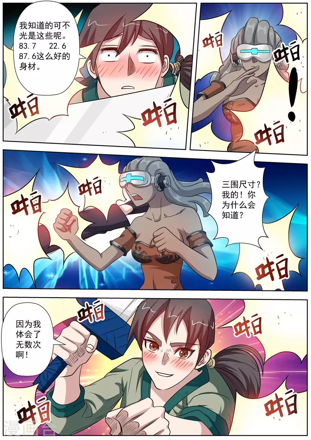 第 6 页