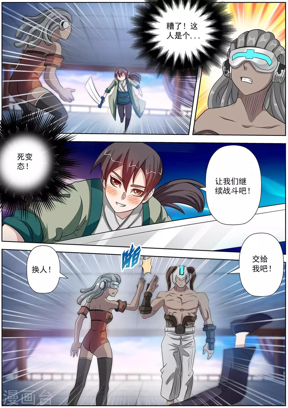 第 7 页