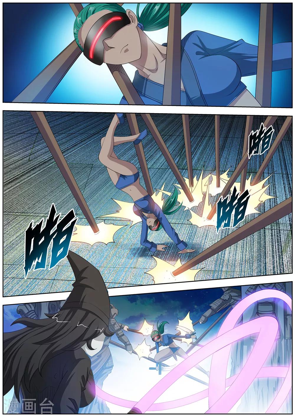 第 10 页