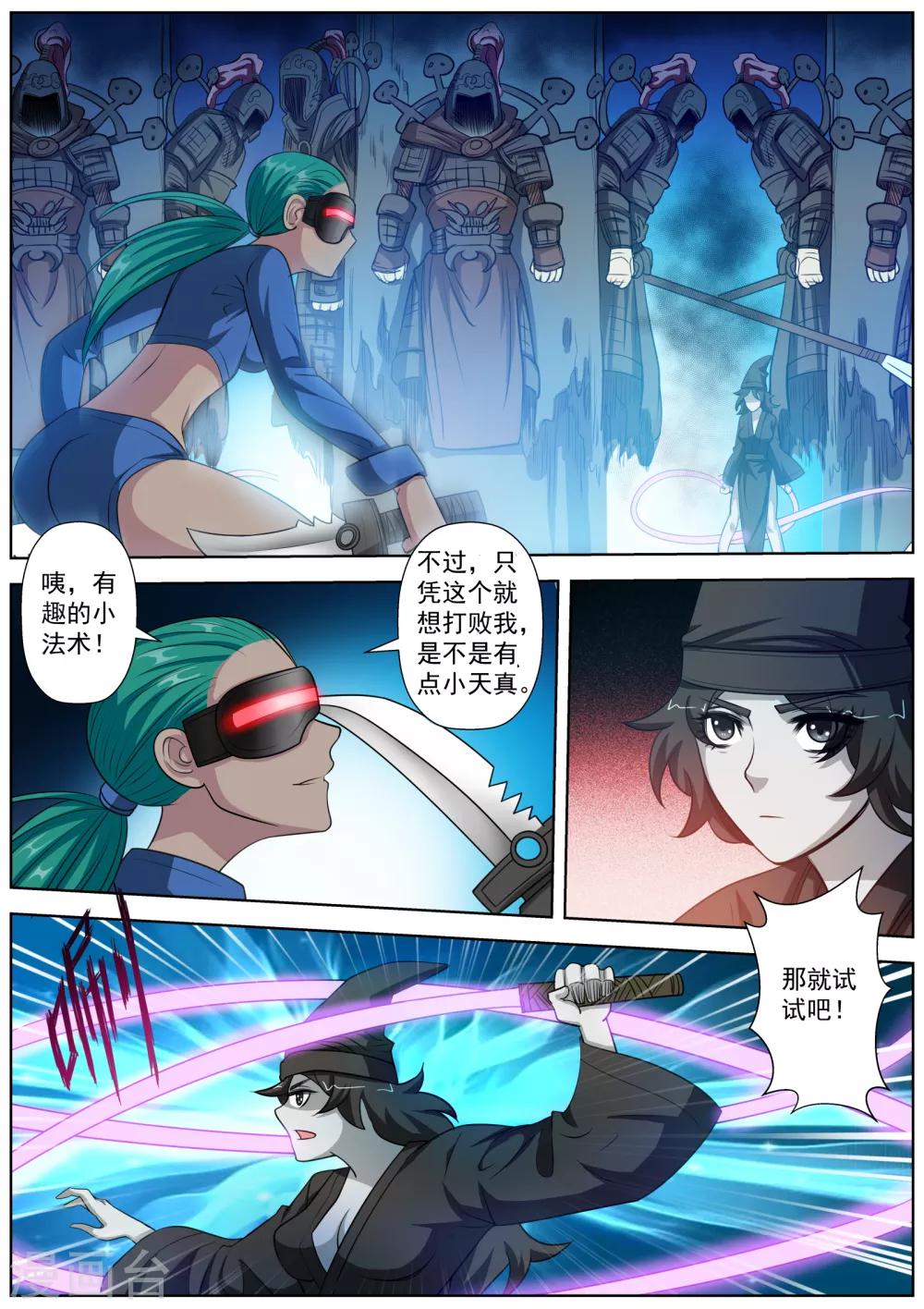 第 7 页