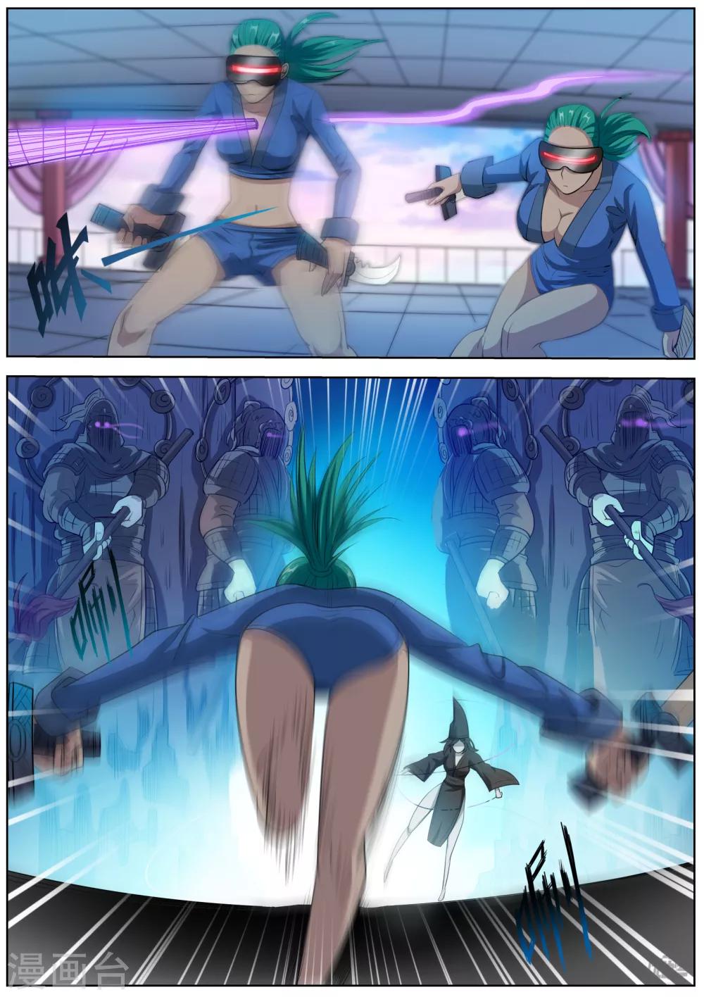 第 8 页