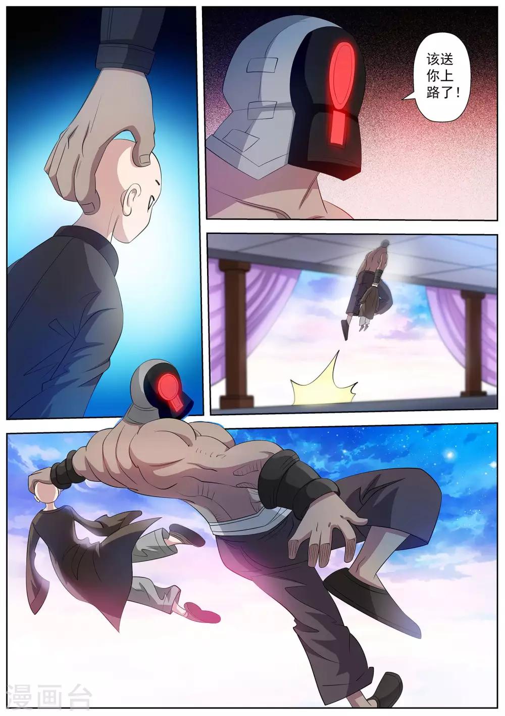 第 6 页