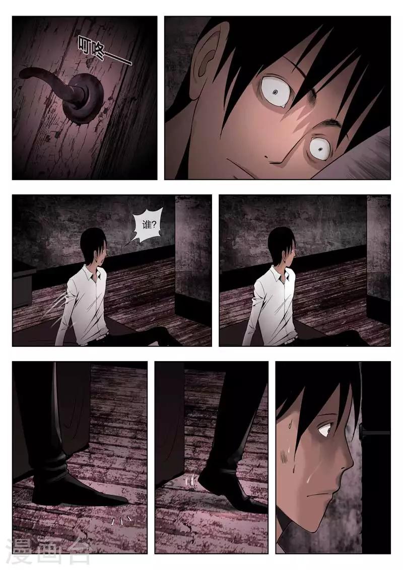 第 26 页