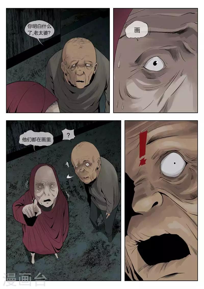 第 40 页