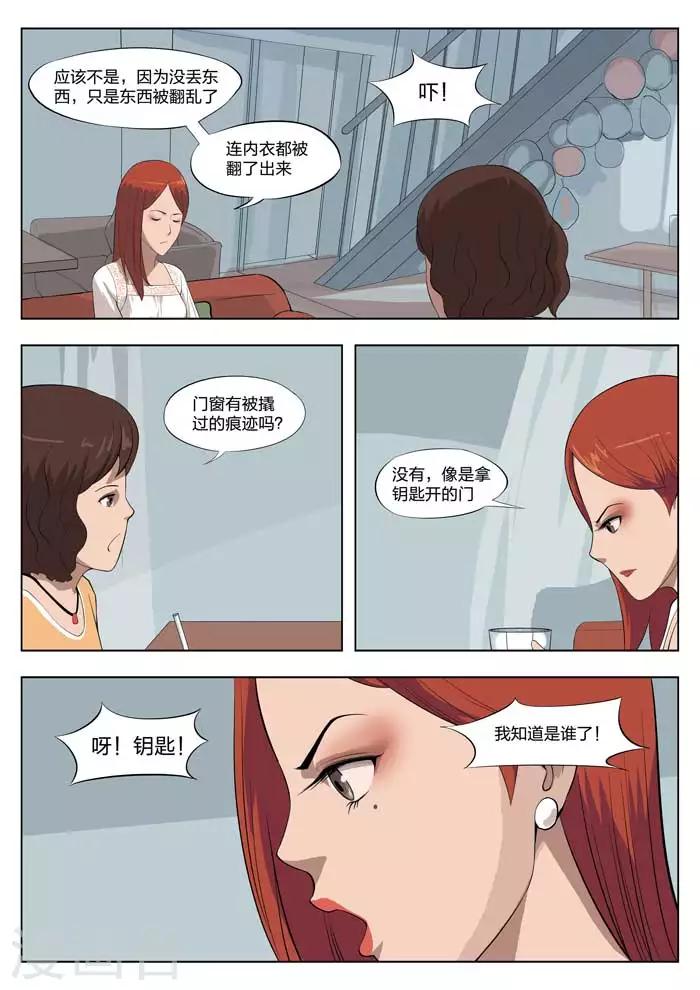 第 26 页