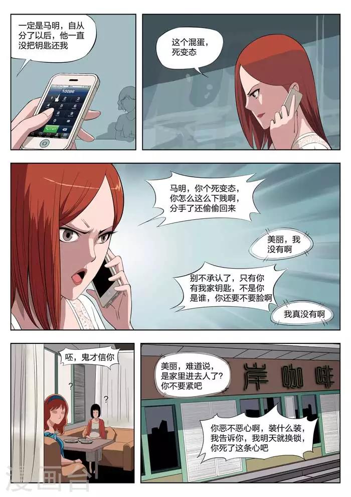 第 28 页