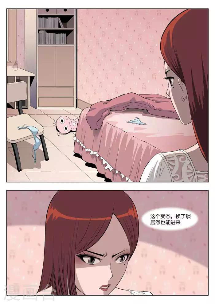 第 32 页