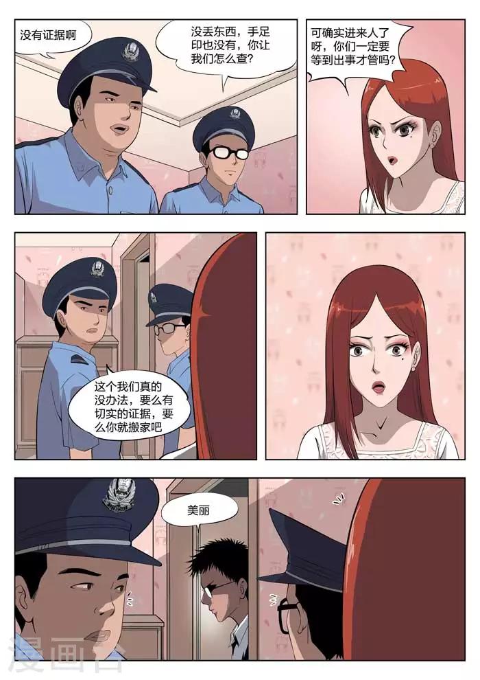 第 36 页