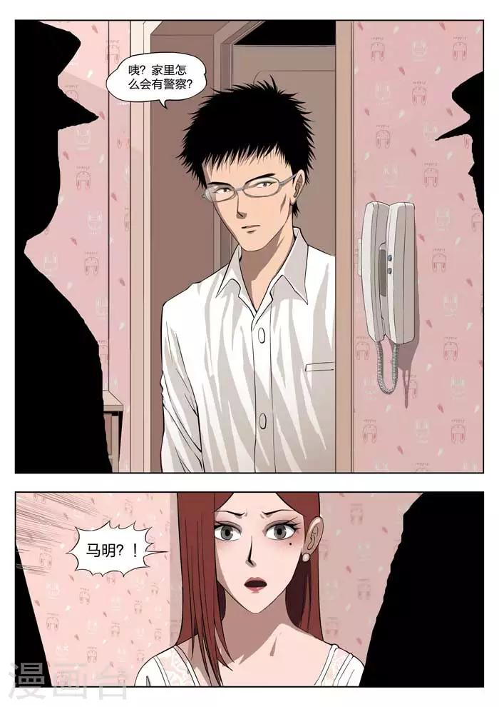 第 38 页