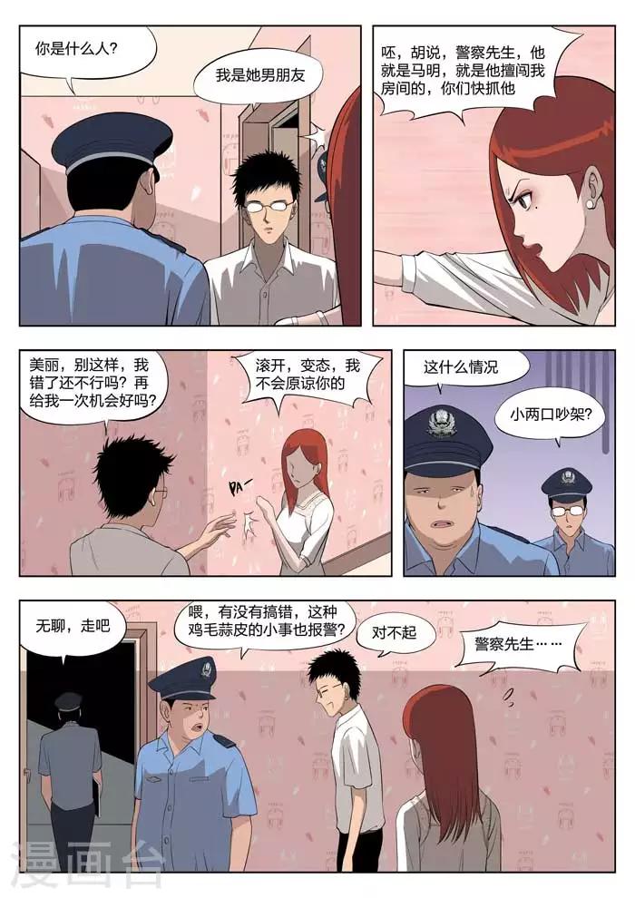 第 39 页