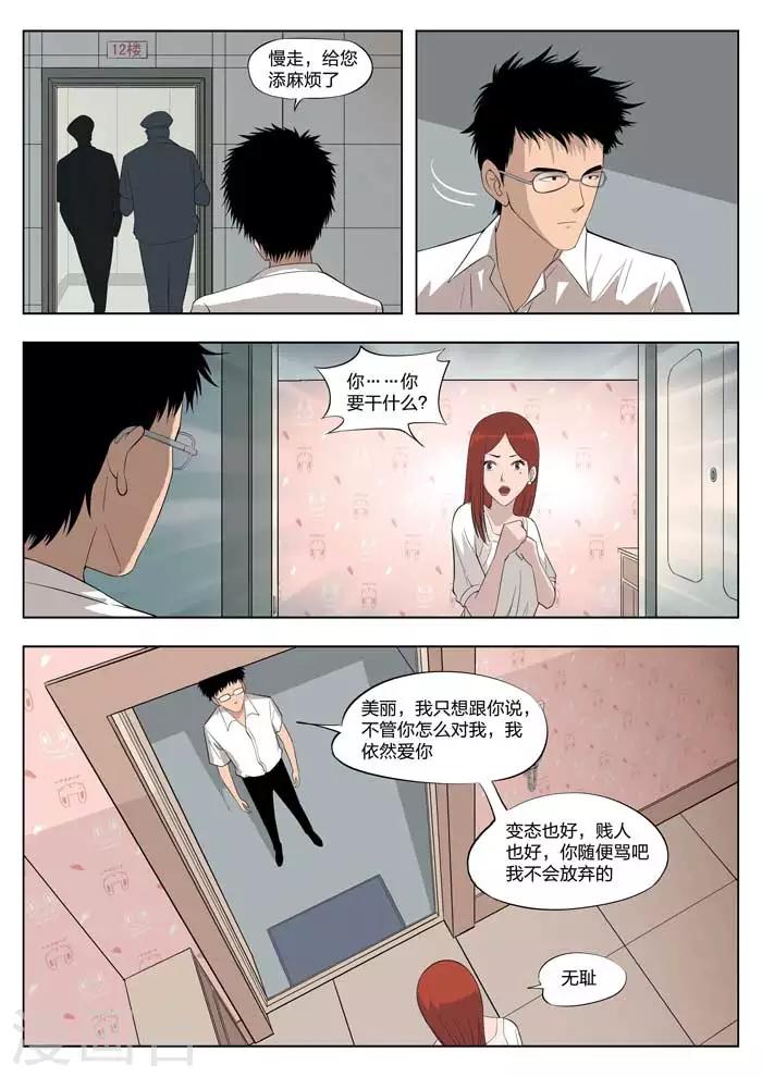 第 41 页