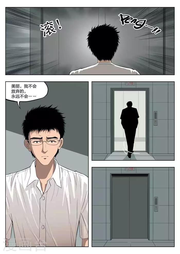 第 43 页