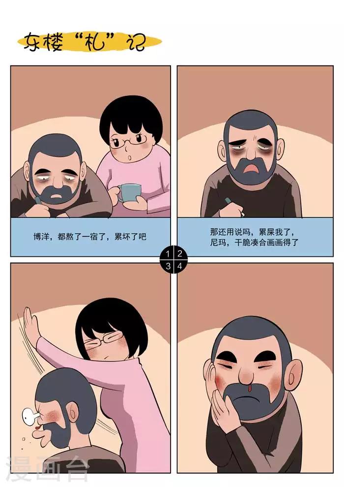 第 48 页