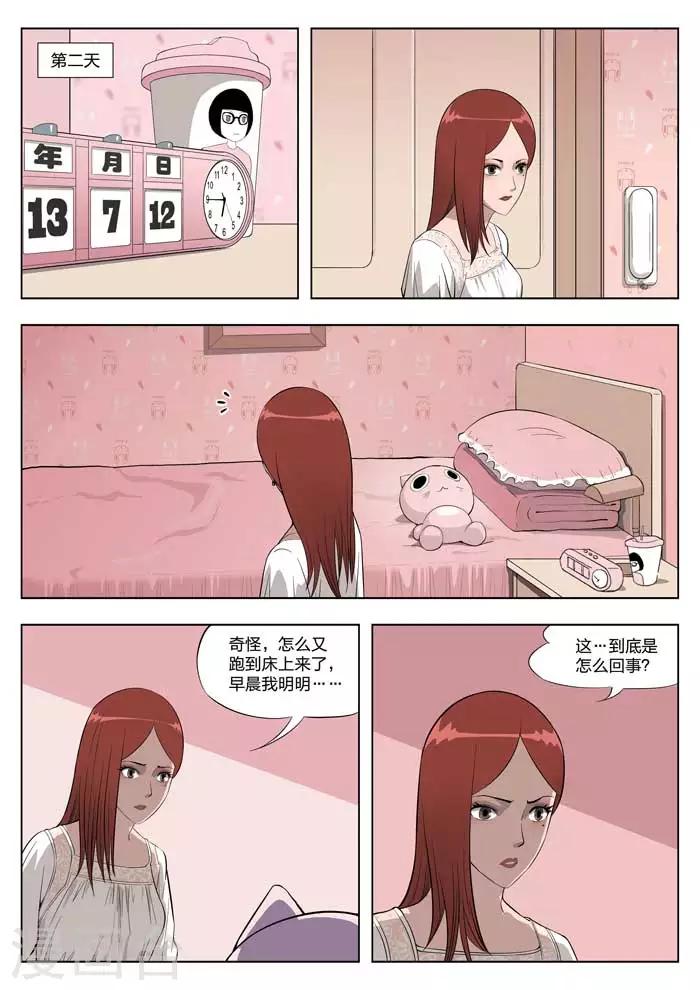 第 15 页