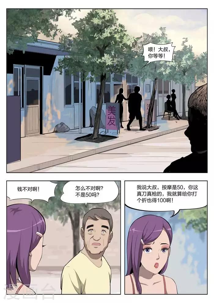 第 26 页