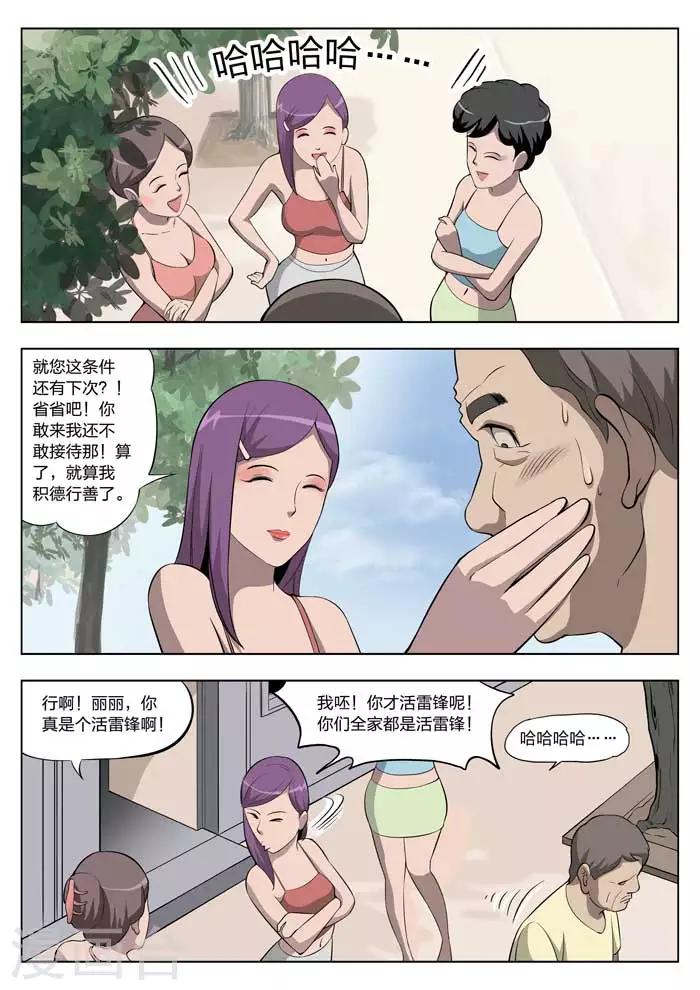 第 32 页