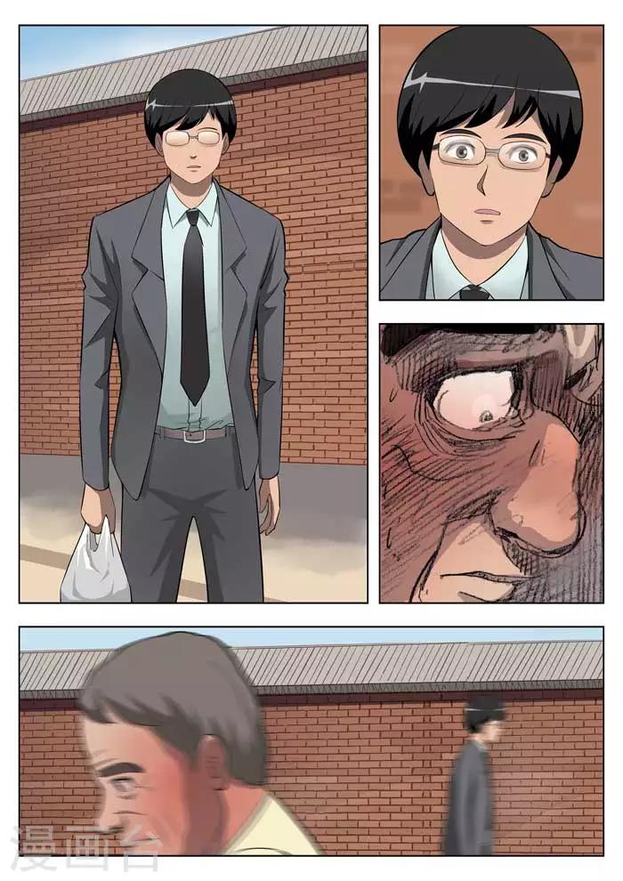 第 36 页