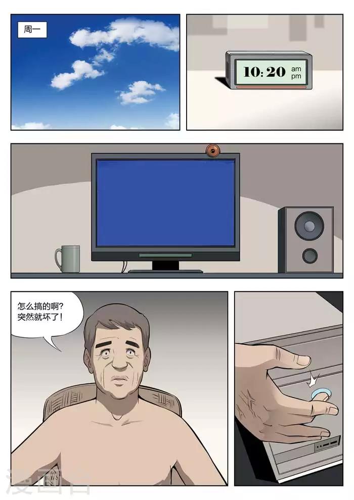 第 4 页