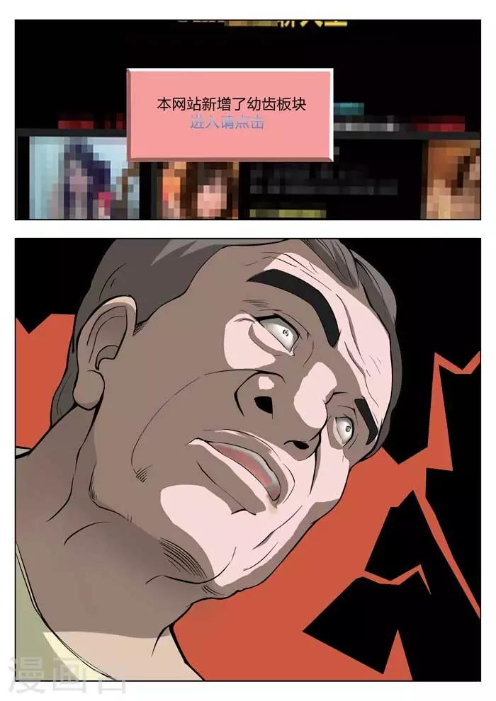 第 40 页