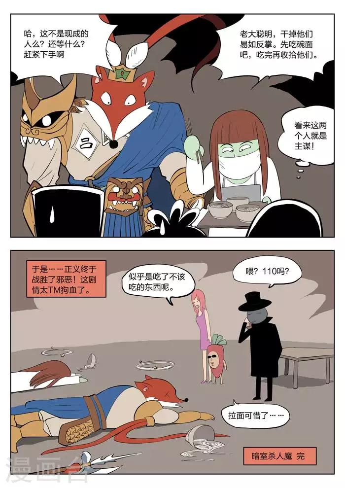 第 44 页