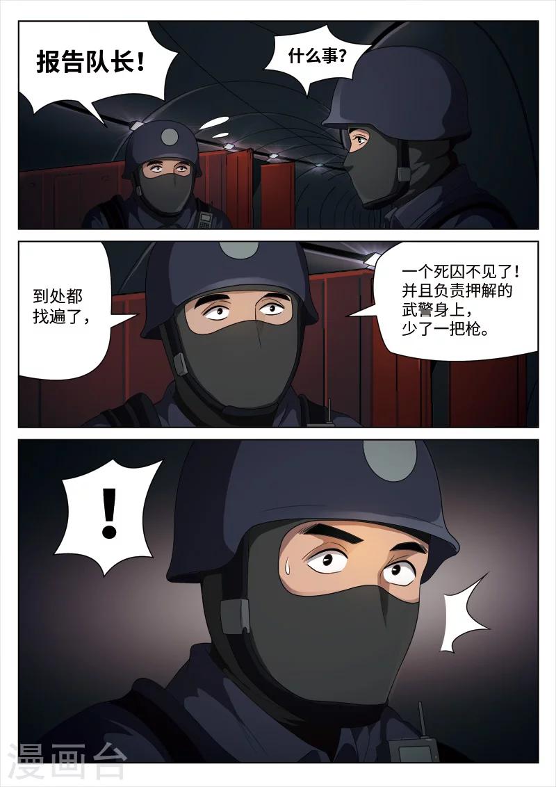第 26 页