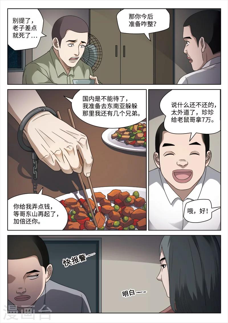 第 31 页