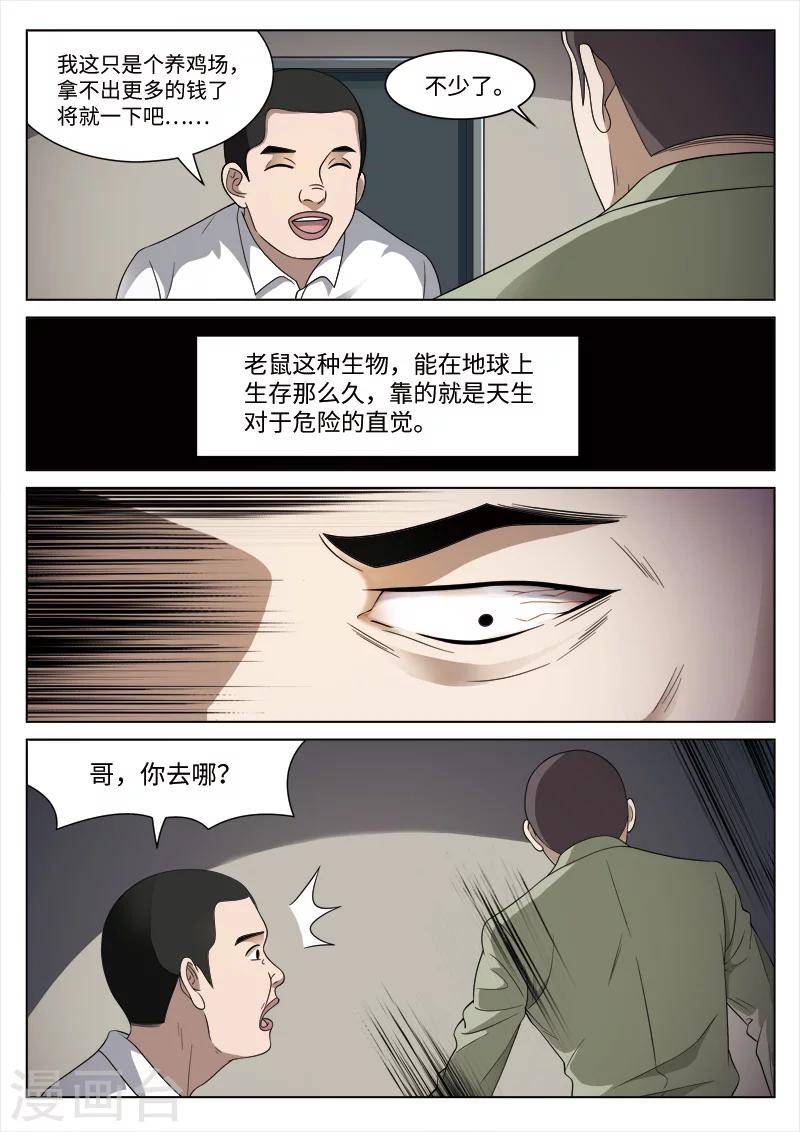 第 33 页
