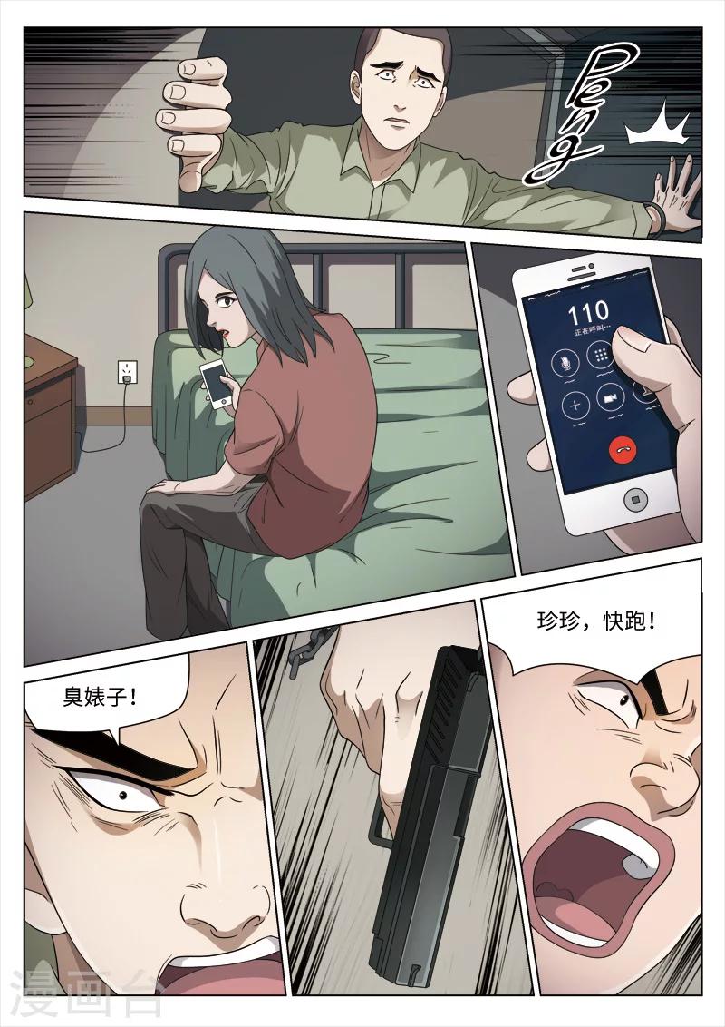 第 35 页
