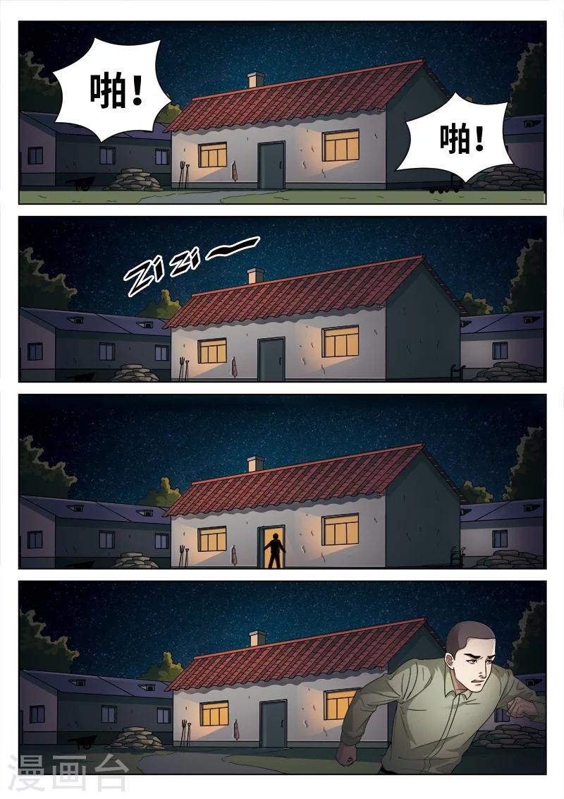 第 37 页