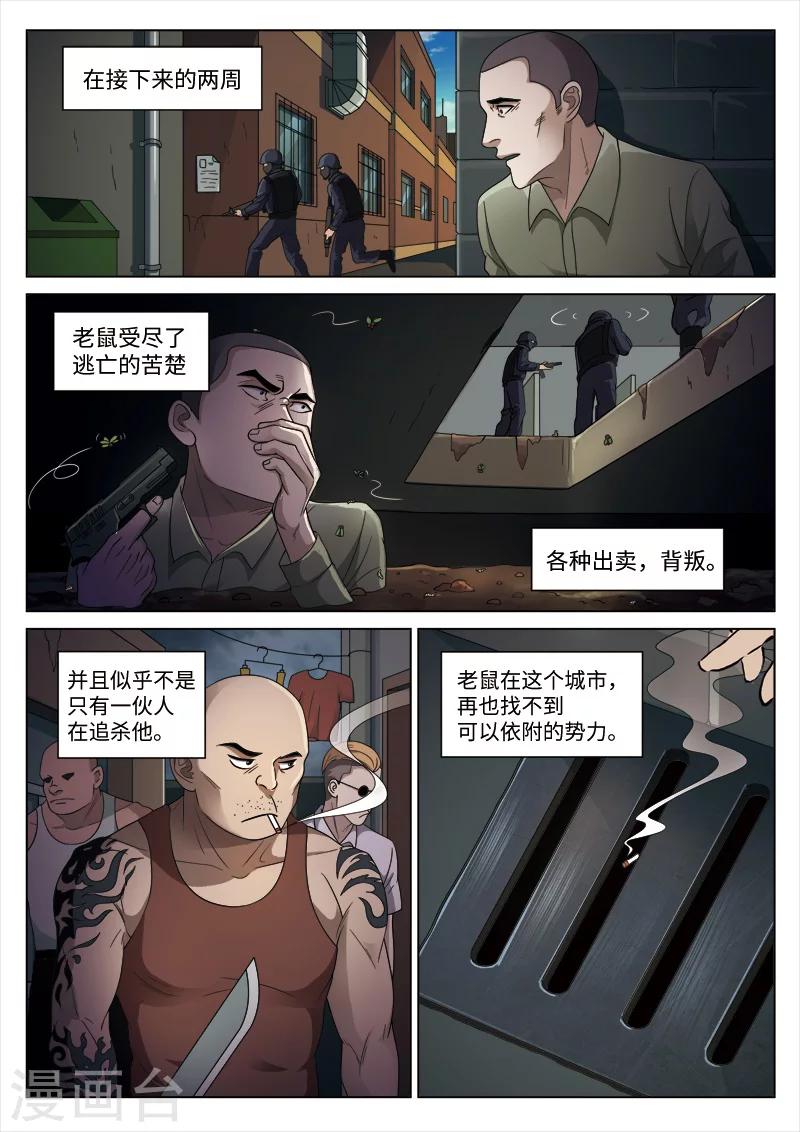 第 42 页