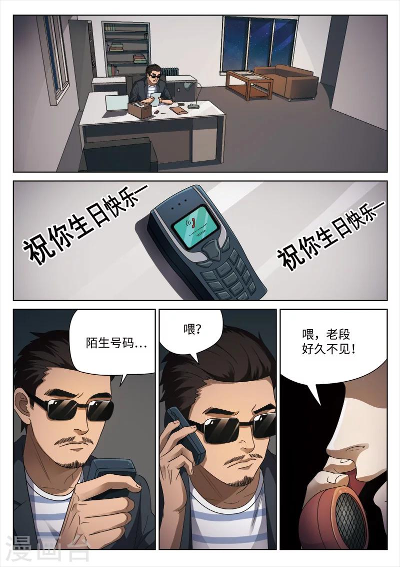 第 45 页