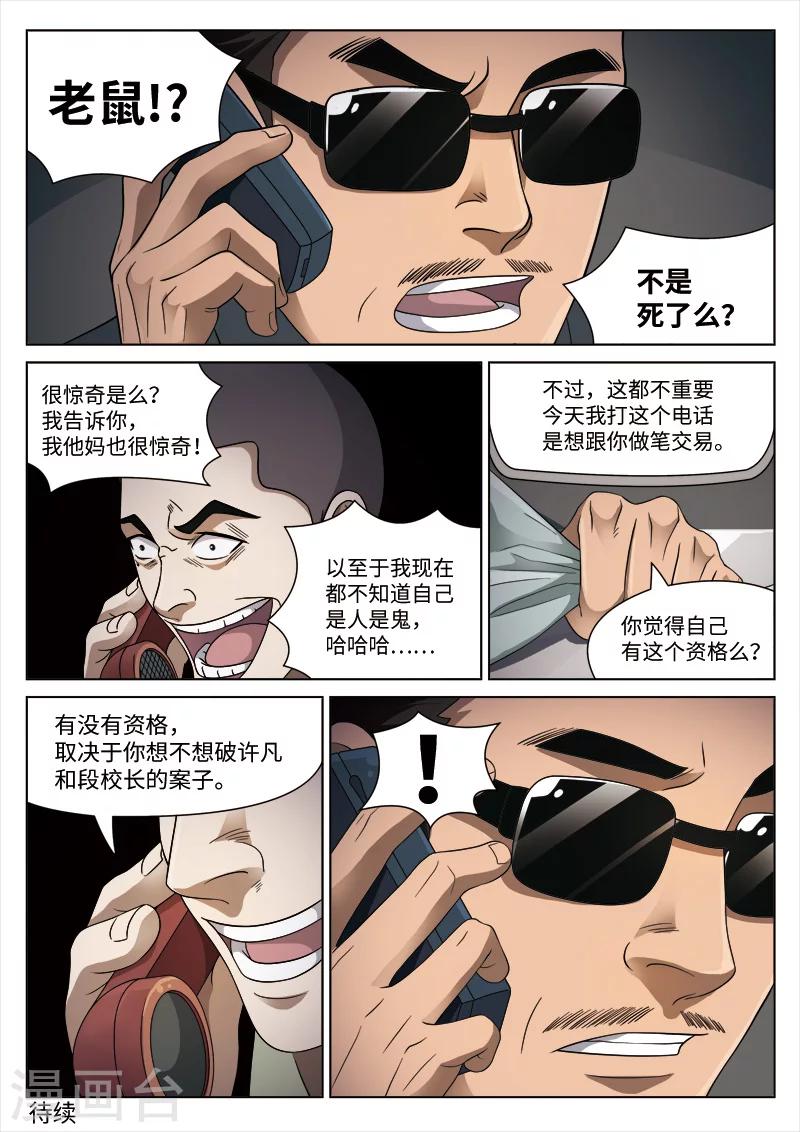 第 47 页