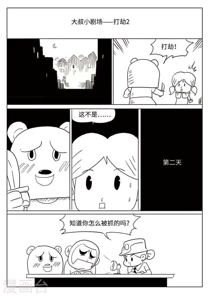 第 50 页