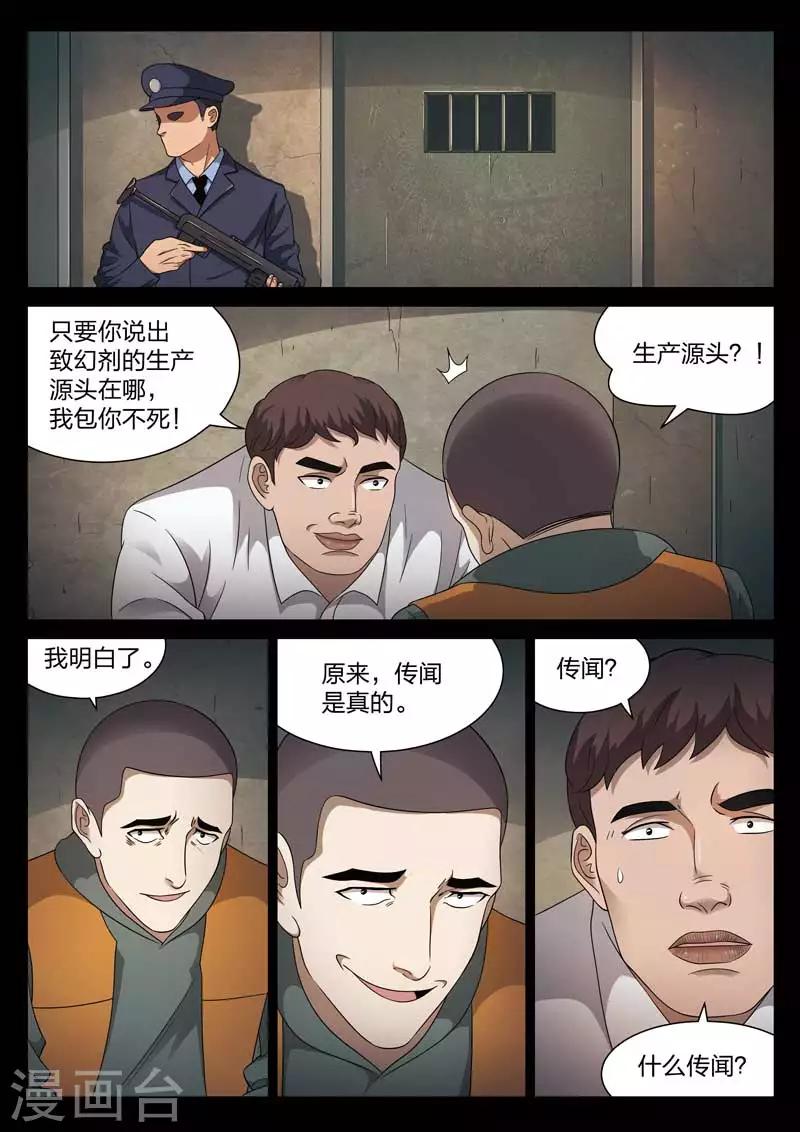 第 26 页