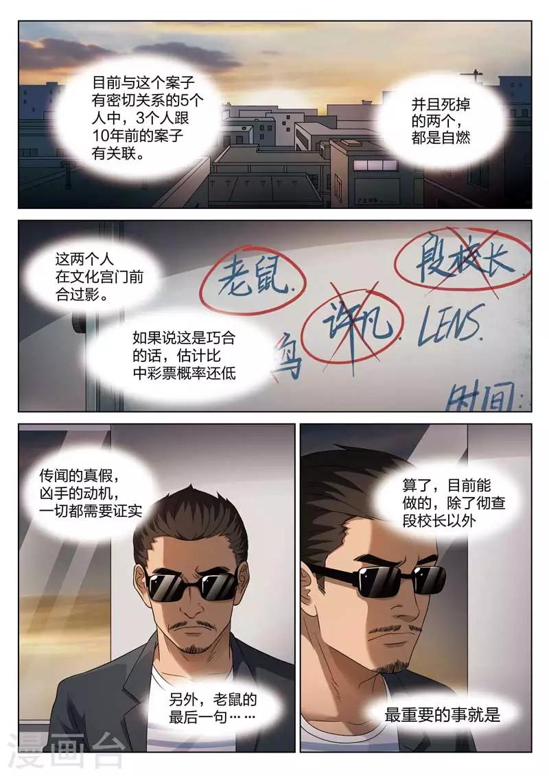 第 35 页