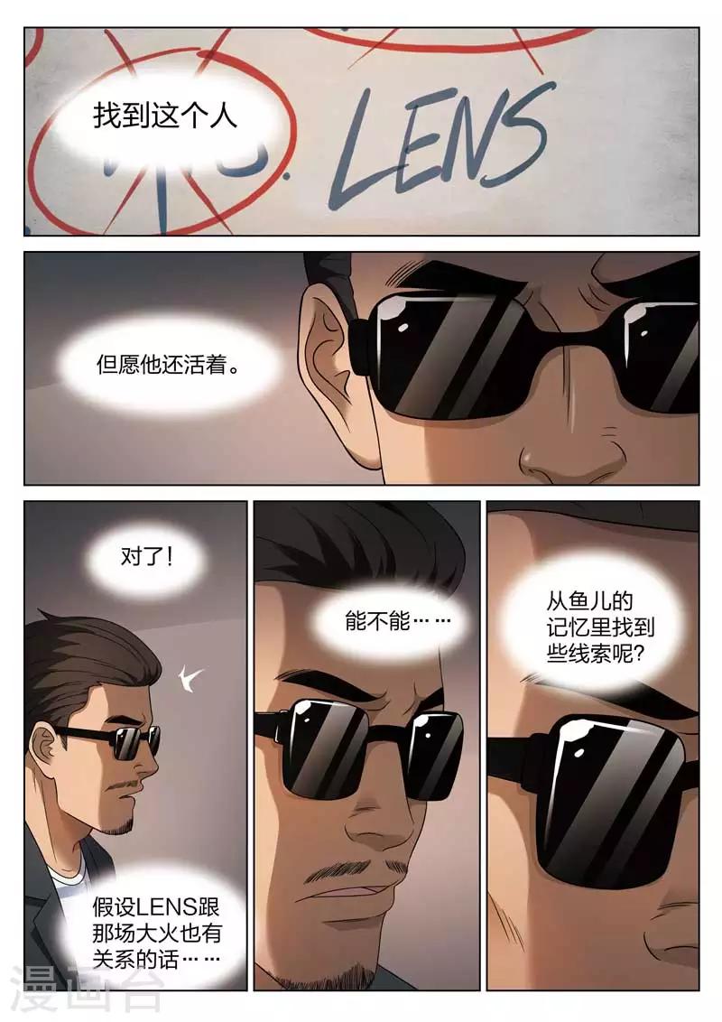 第 37 页
