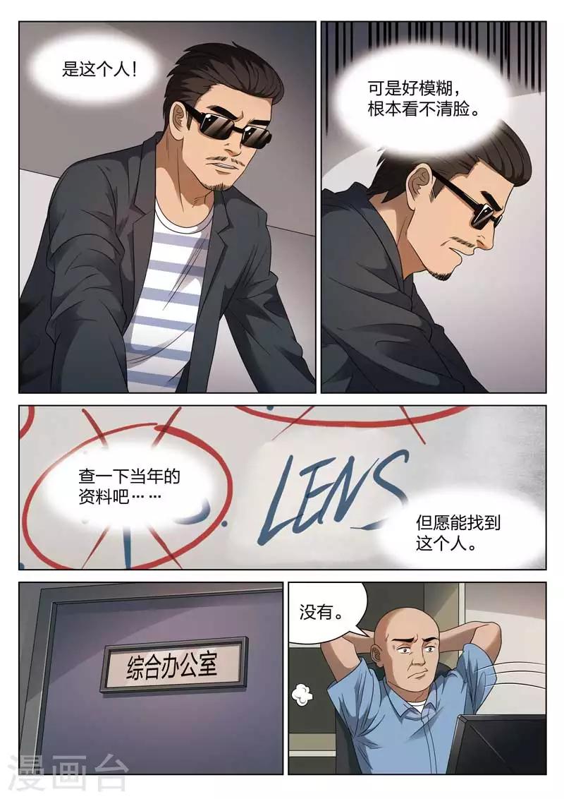 第 42 页