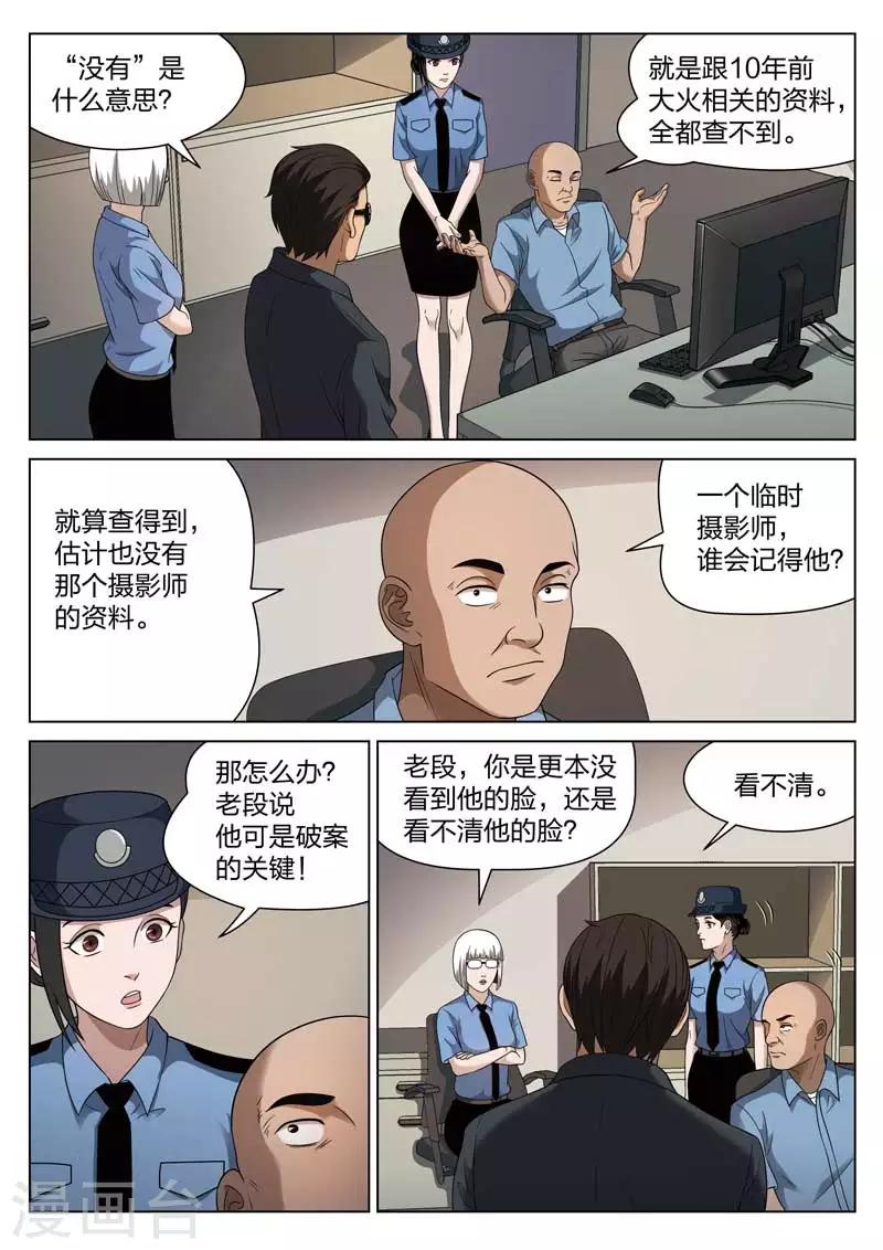 第 44 页