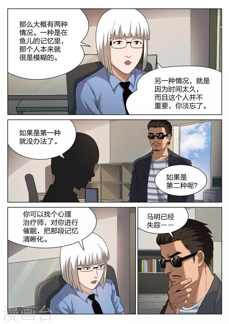 第 45 页