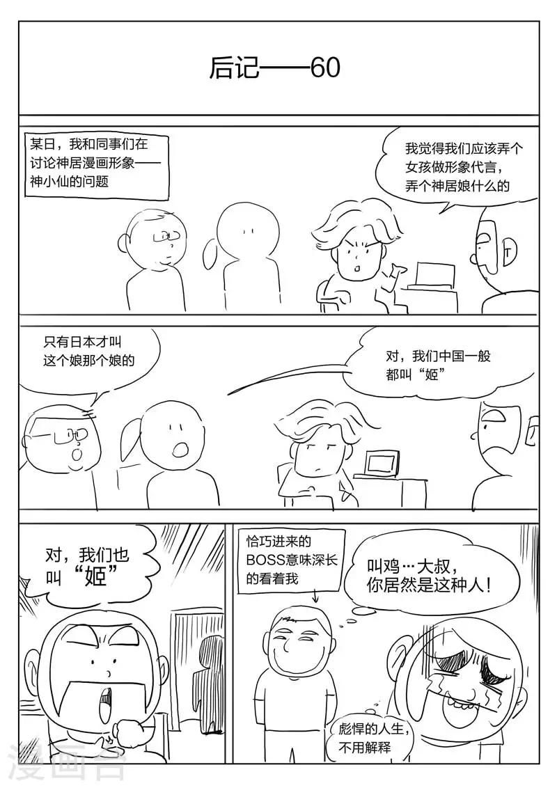 第 50 页
