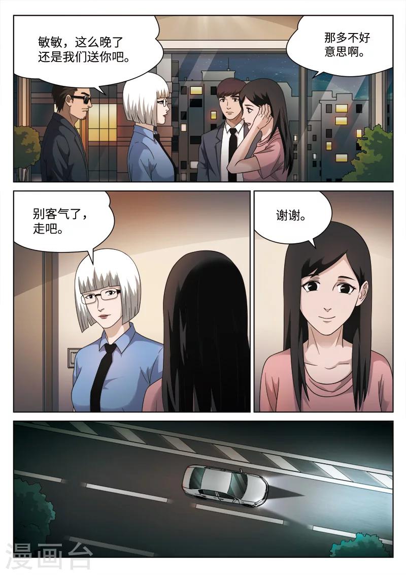 第 29 页