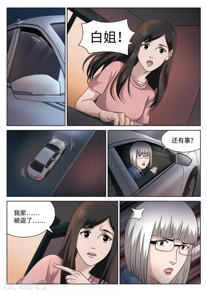第 35 页
