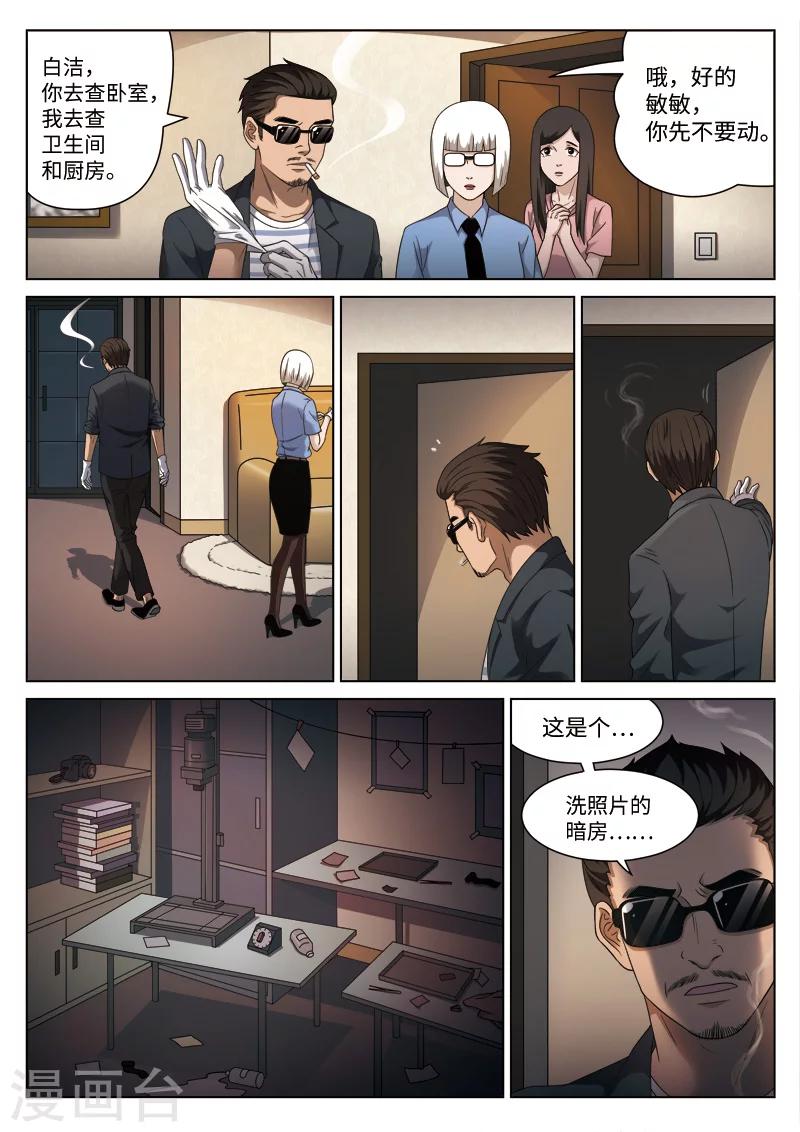 第 42 页