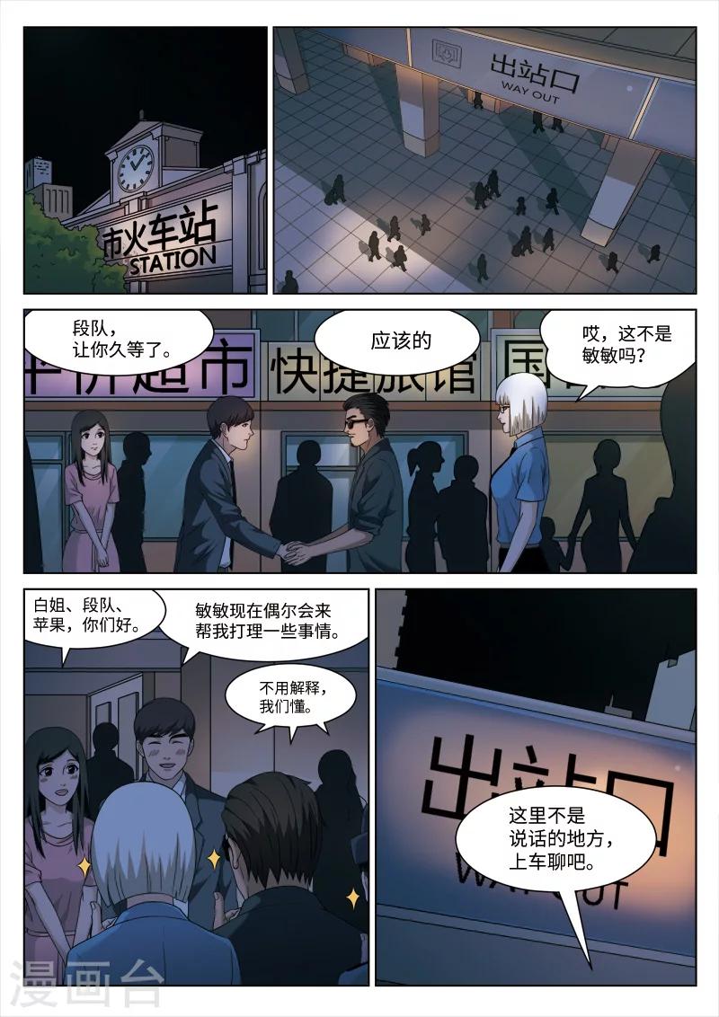第 7 页