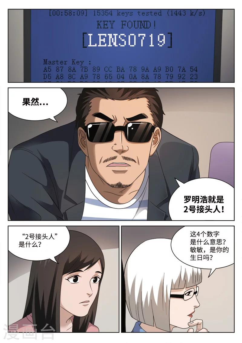 第 26 页