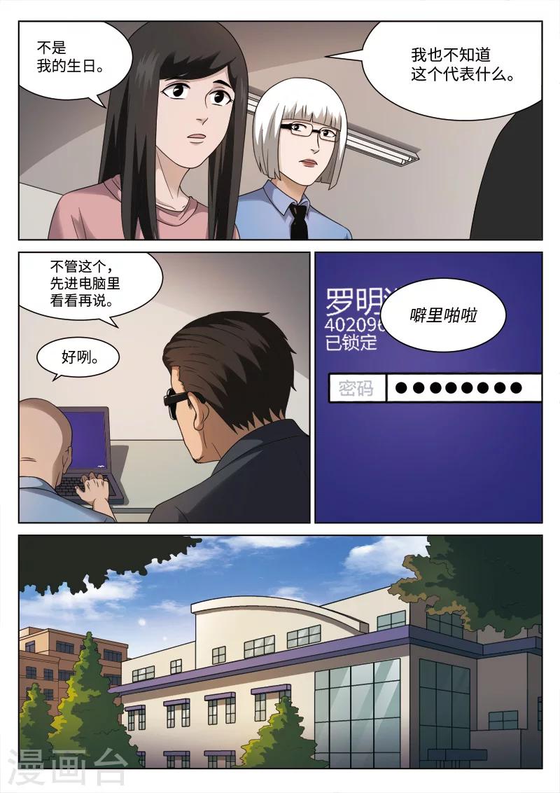 第 28 页