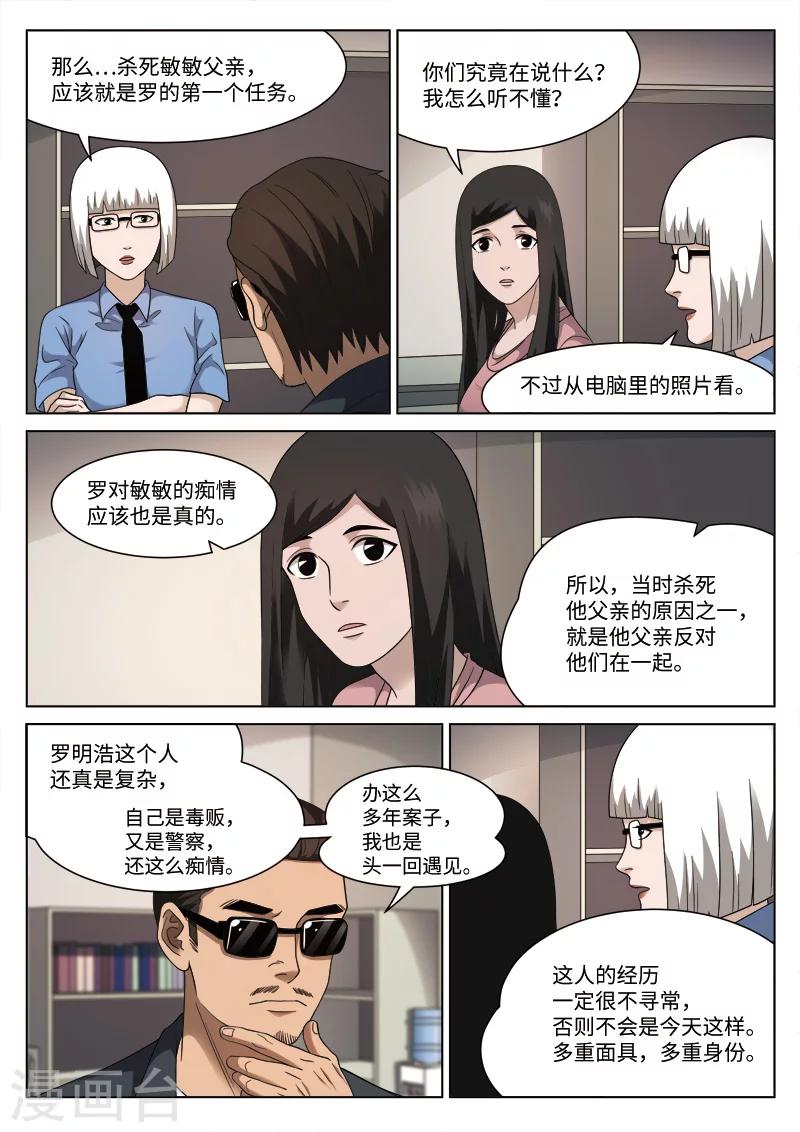 第 33 页