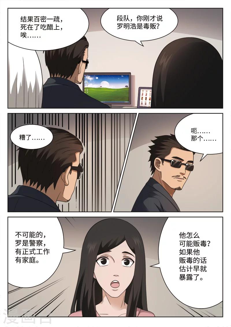 第 35 页