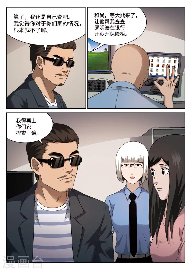 第 39 页